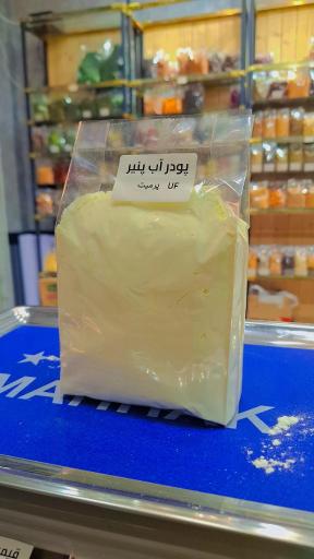 عکس عطاری گانیک 