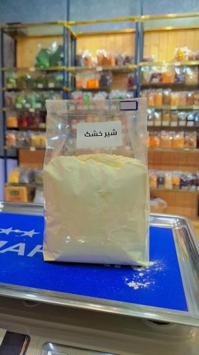 عکس عطاری گانیک 