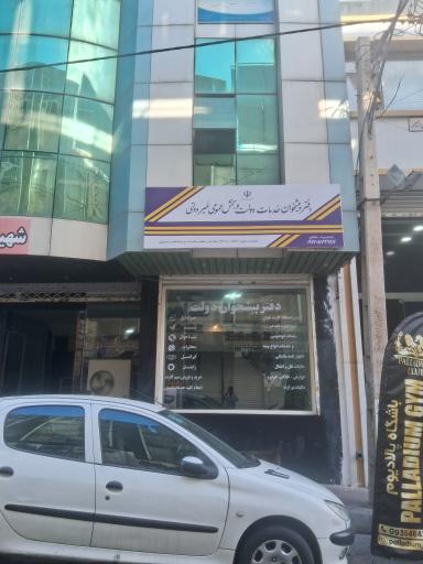 عکس دفتر پیشخوان دولت 