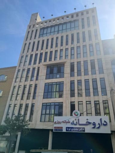عکس داروخانه شبانه روزی دکتر سعیدی پویا