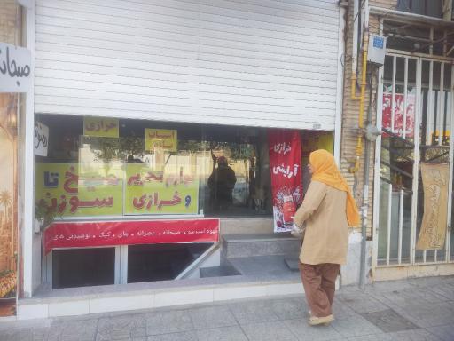 عکس کافه صبحانه . عصرانه خلوت