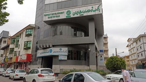 عکس بانک توسعه صادرات