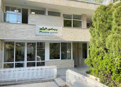 عکس مهندسی و ساخت پرداس انرژی