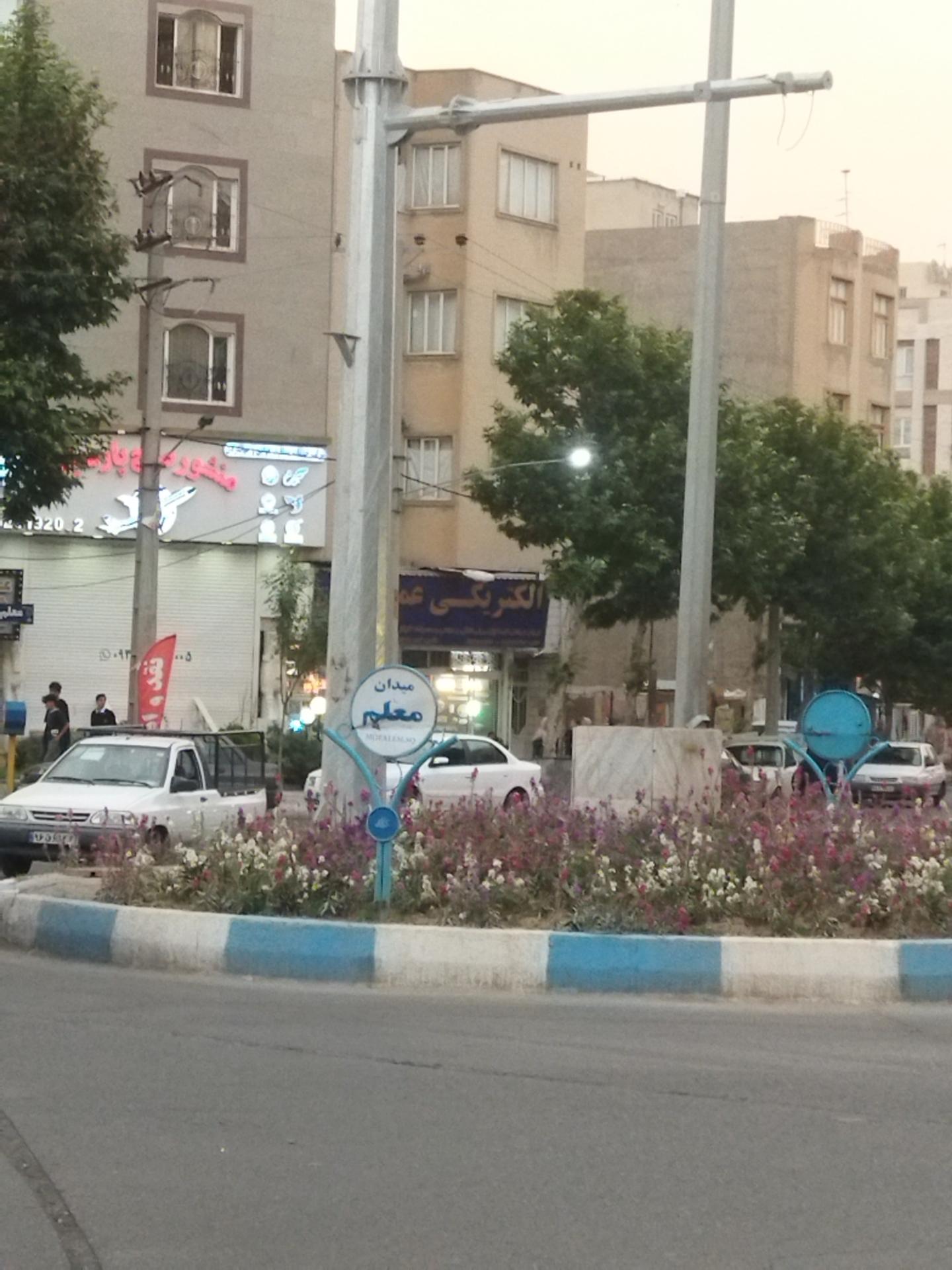 عکس میدان معلم