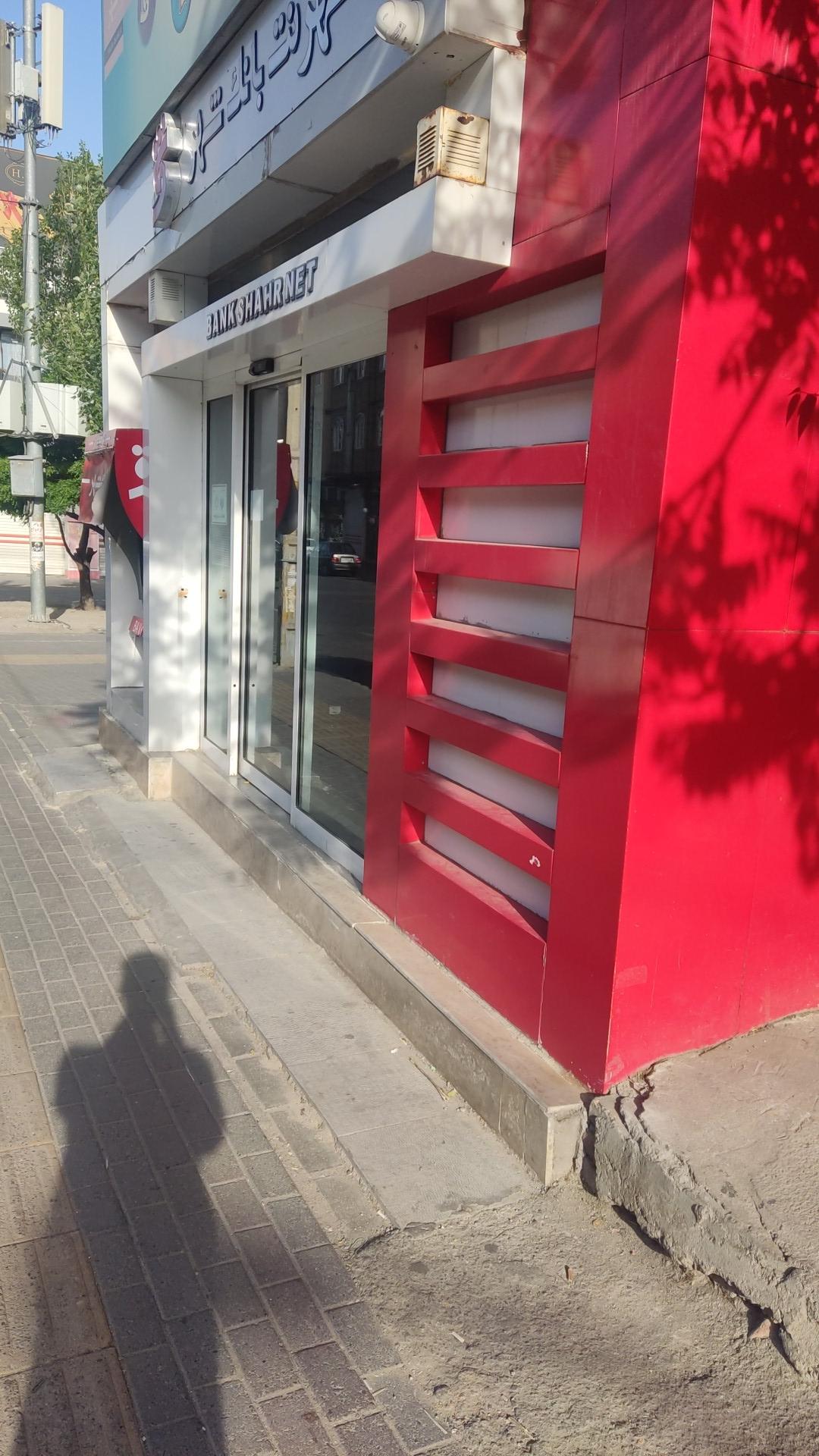 عکس شهرنت بانک شهر