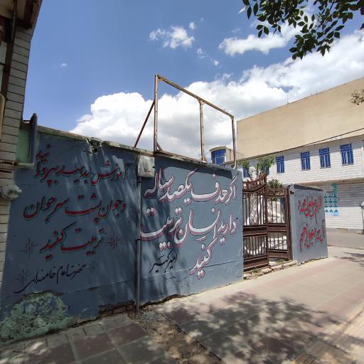 عکس دفتر جبهه فرهنگی انقلاب اسلامی ازنا