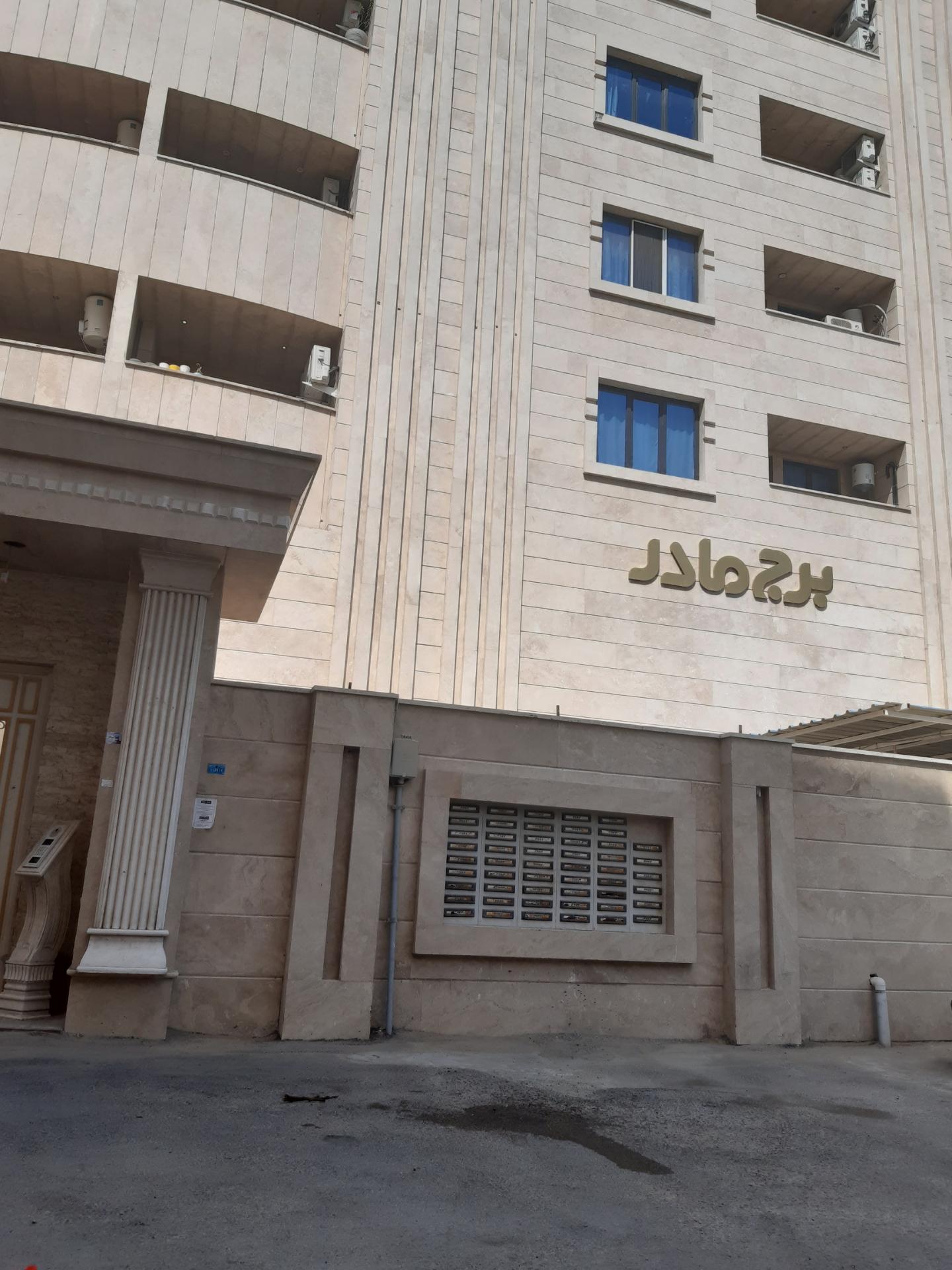 عکس برج مادر