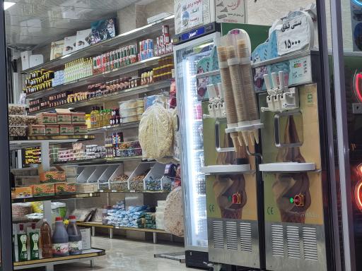 عکس لبنیات بستنی الماس یزد 