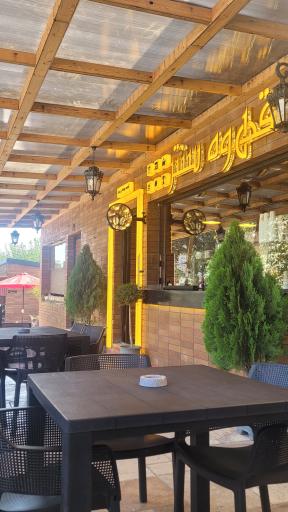 عکس کافه قهوه سنتر (فود کورت پارک پلیس)