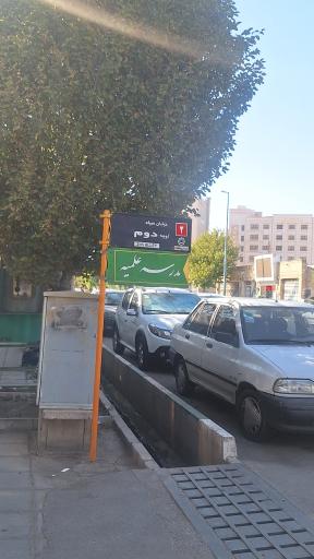 عکس حوزه علميه چهارده معصوم (علیهم السلام)