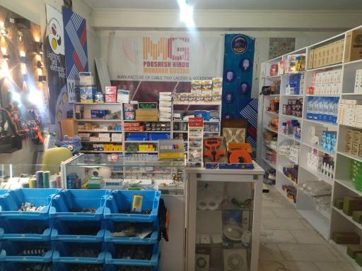 عکس الکتریکی معتمد