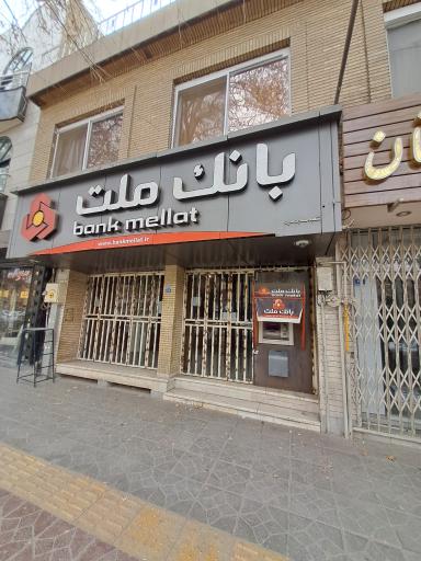 عکس خودپرداز بانک ملت