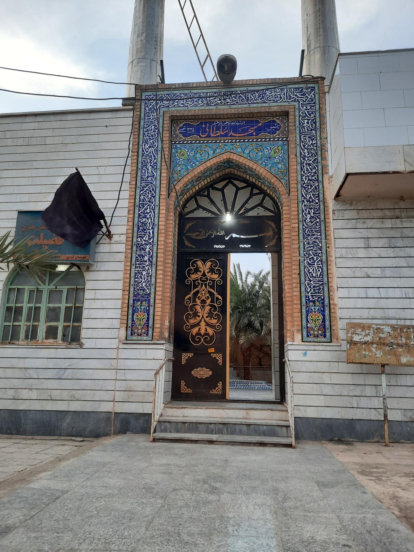 عکس مسجد سلطانی 