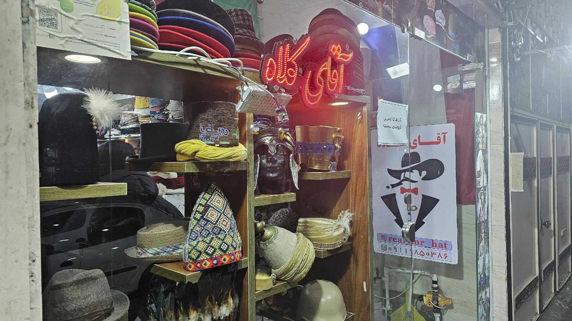 عکس آقای کلاه