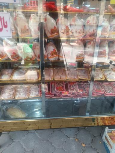 فروشگاه فرآورده های گوشتی و پروتئینی 