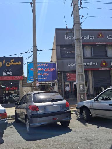 عکس مرکز تخصصی دوربین مداربسته