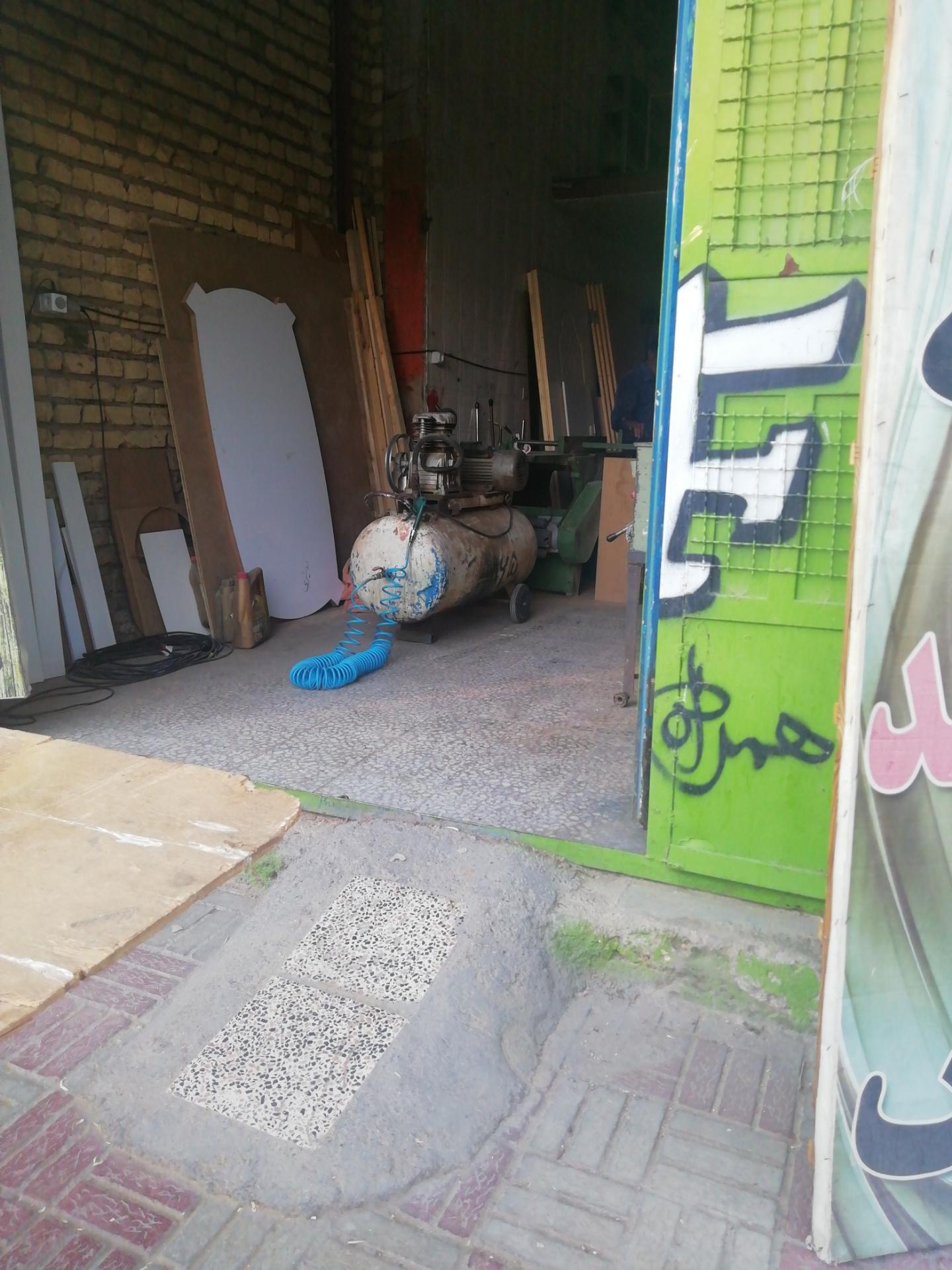 عکس صنایع چوبی وMDF سعید