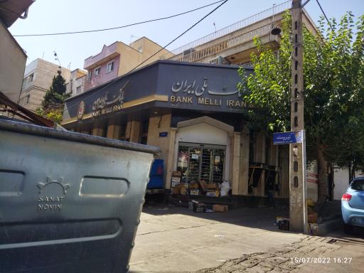 خودپرداز بانک ملی
