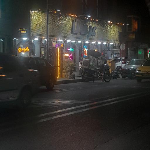 عکس کافه فست فود عرفان