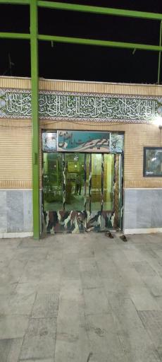 عکس مسجد حضرت ابوالفضل (ع)