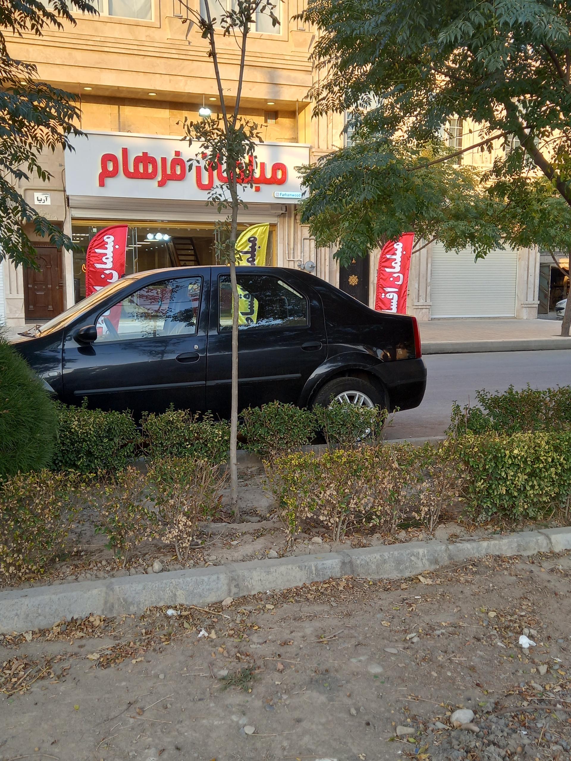 عکس مبلمان فرهام