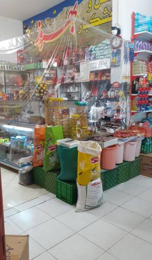 عکس سوپر مارکت بهروز