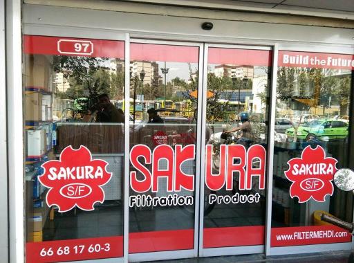 عکس فیلتر مهدی