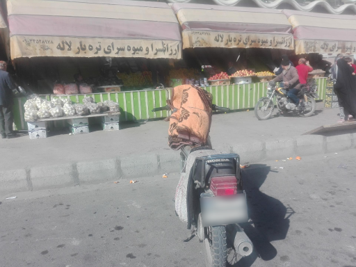 عکس میوه و تره بار لاله