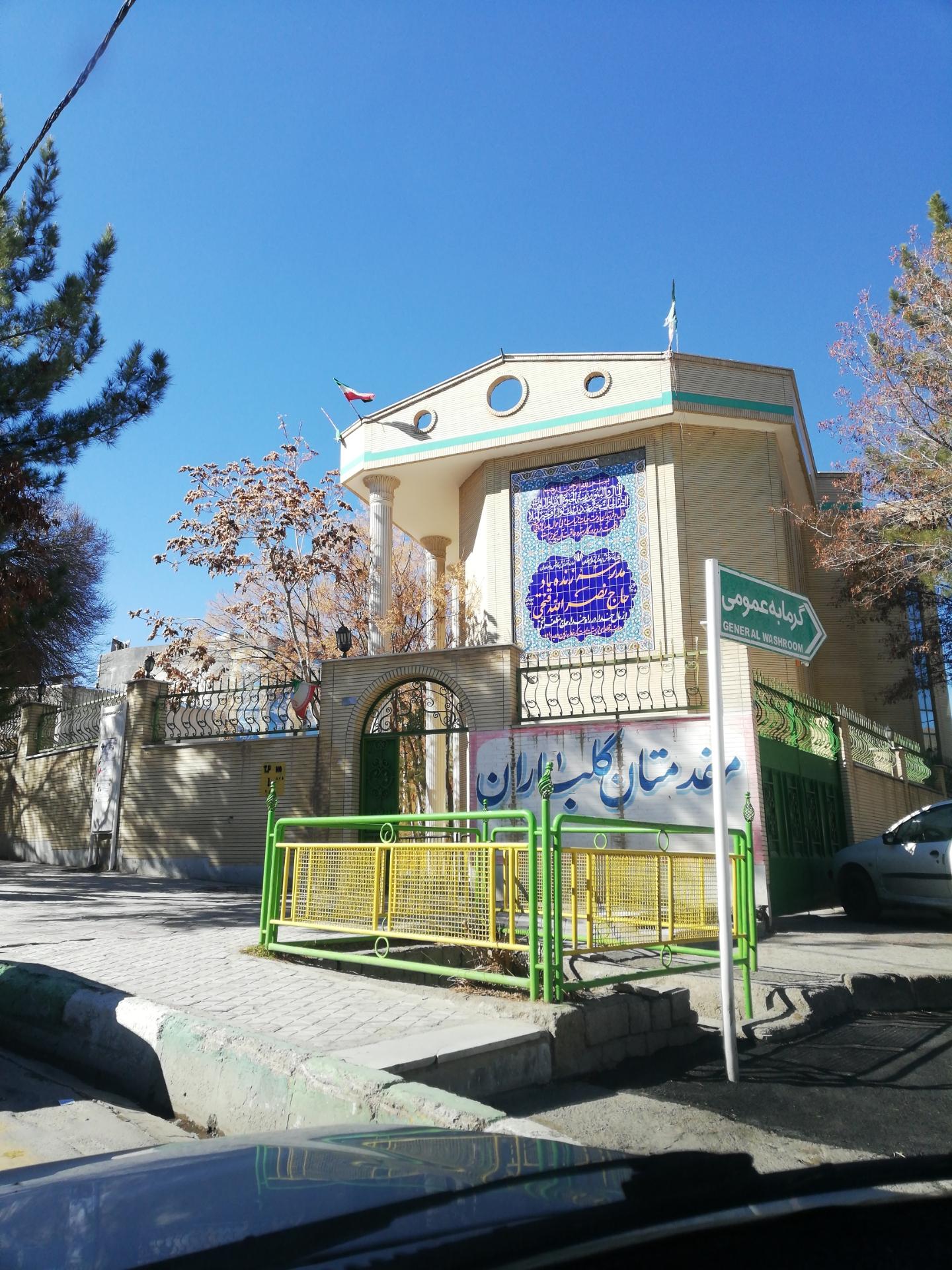عکس مدرسه زنده یاد حاج نصرالله فتحی