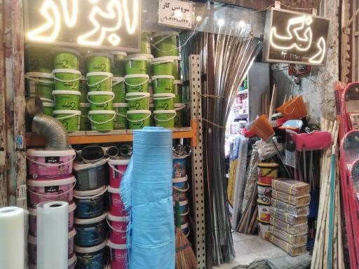 عکس رنگ و ابزار سعید