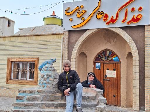 عکس غذاکده عالی جناب