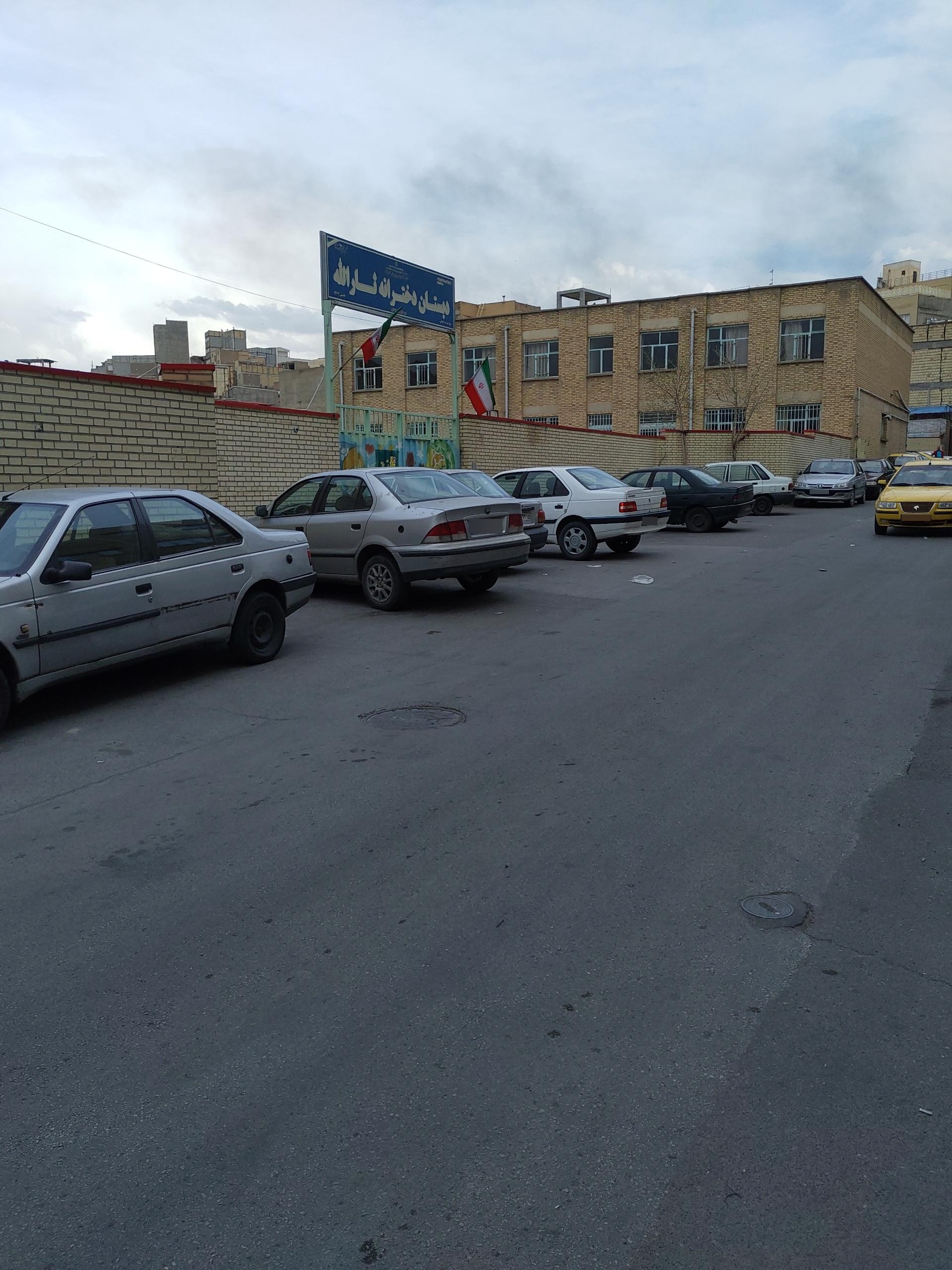 عکس دبستان دخترانه ثارالله