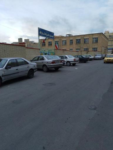 عکس دبستان دخترانه ثارالله