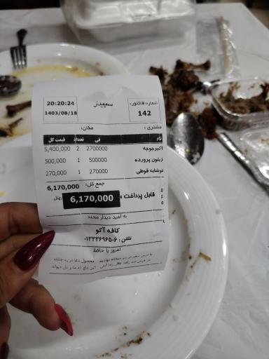 عکس رستوران اکبر جوجه برادران کلبادی