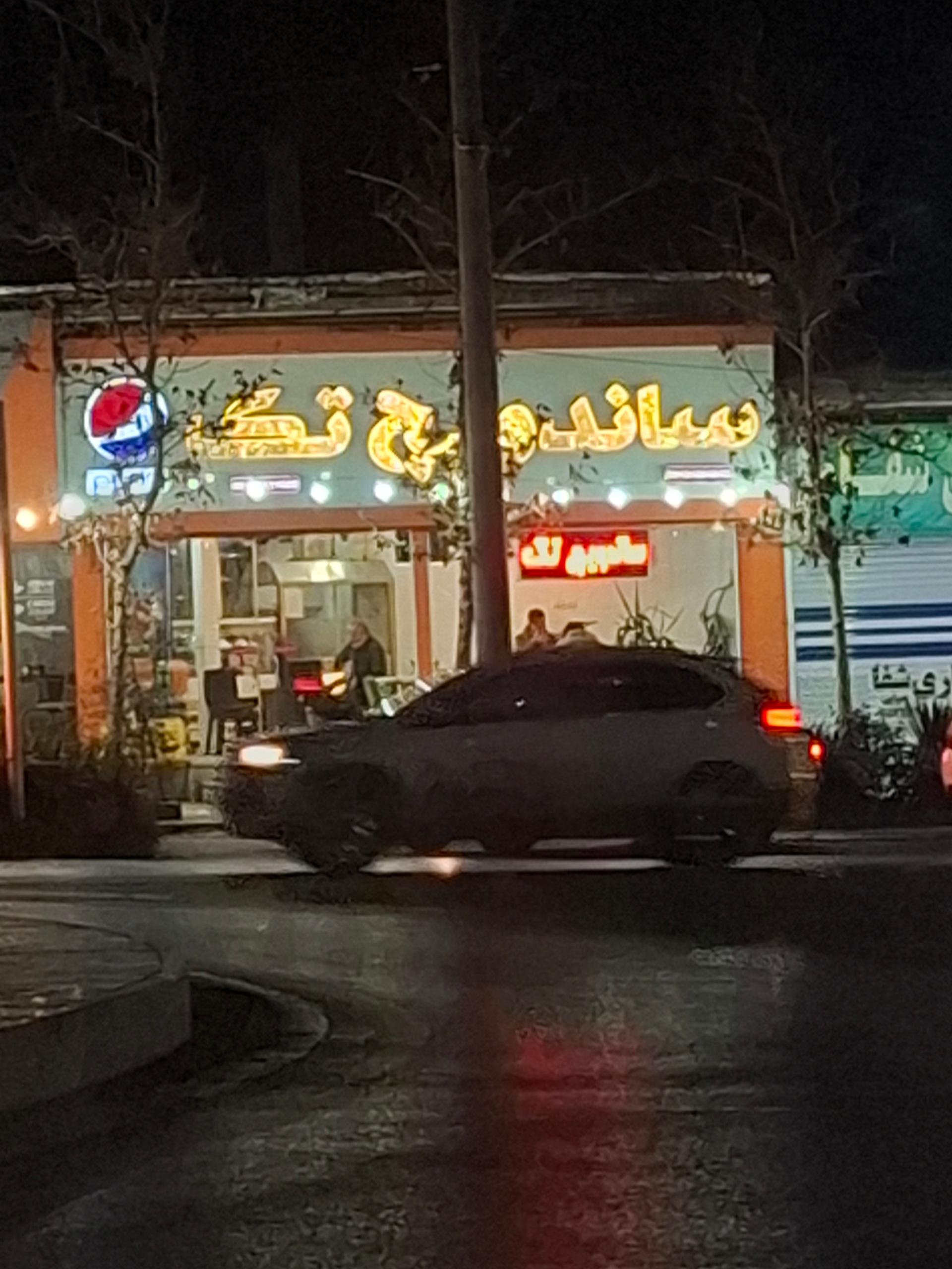 عکس ساندویچ تک