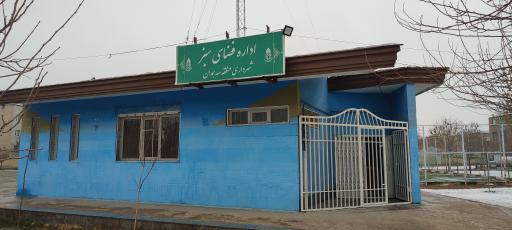 عکس اداره فضای سبز شهرداری منطقه ۳ همدان