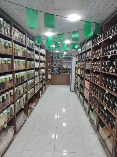 عکس سلامتکده ولیعصر عج