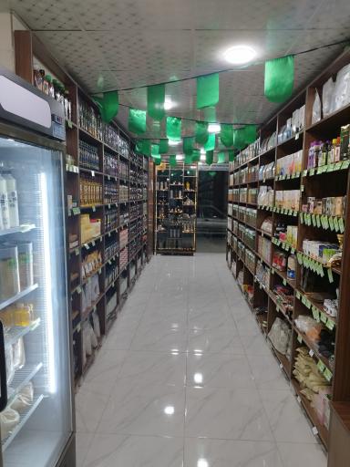 عکس سلامتکده ولیعصر عج