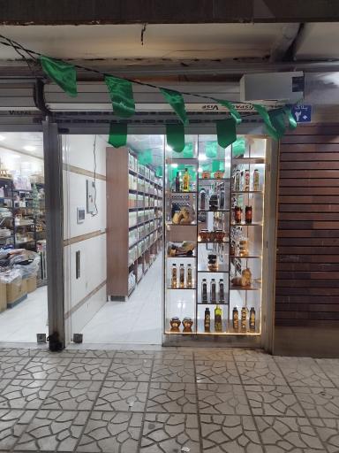 عکس سلامتکده ولیعصر عج