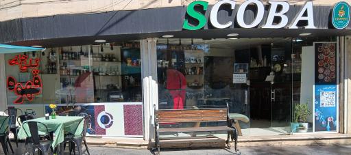 قهوه اسکوبا