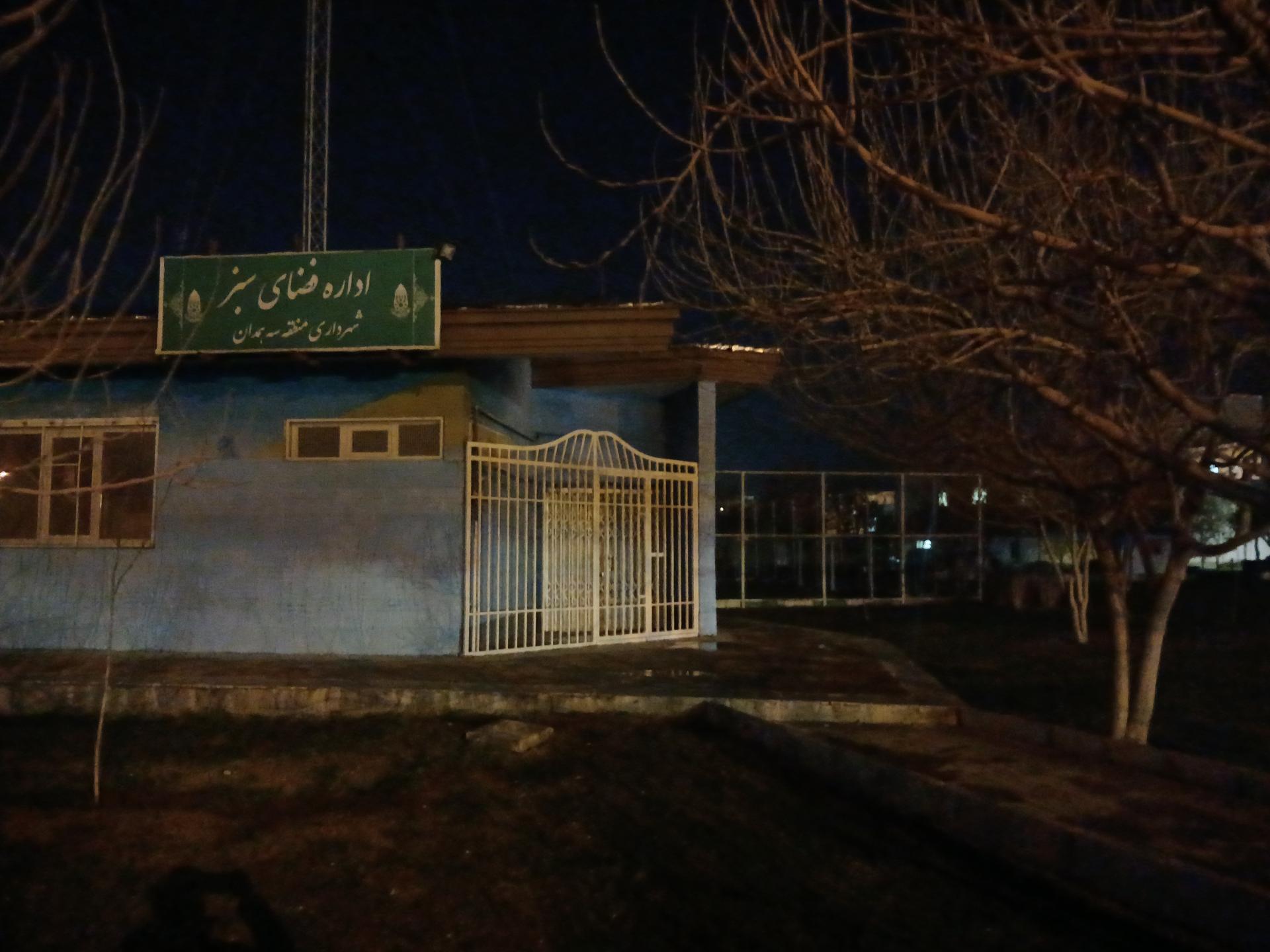 عکس اداره فضای سبز شهرداری منطقه ۳ همدان