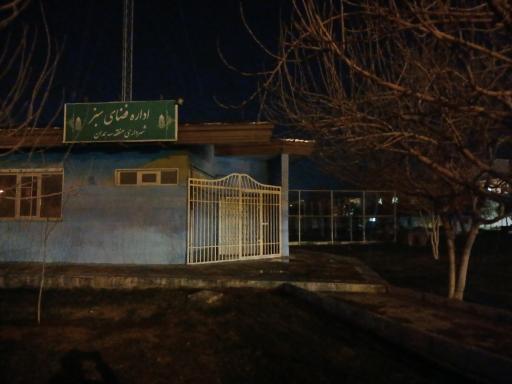 عکس اداره فضای سبز شهرداری منطقه ۳ همدان