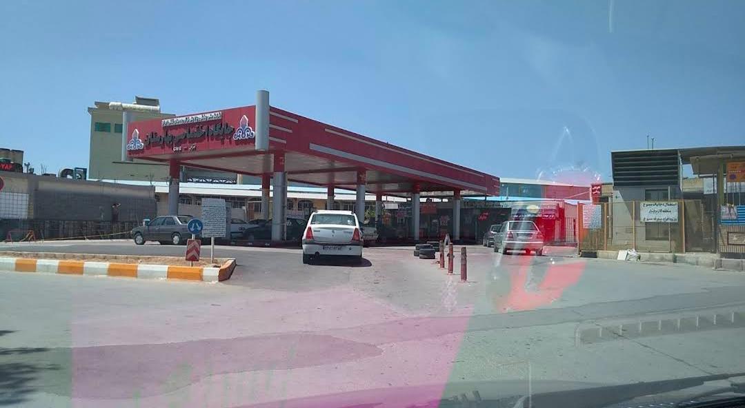 عکس پمپ بنزین بهارستان