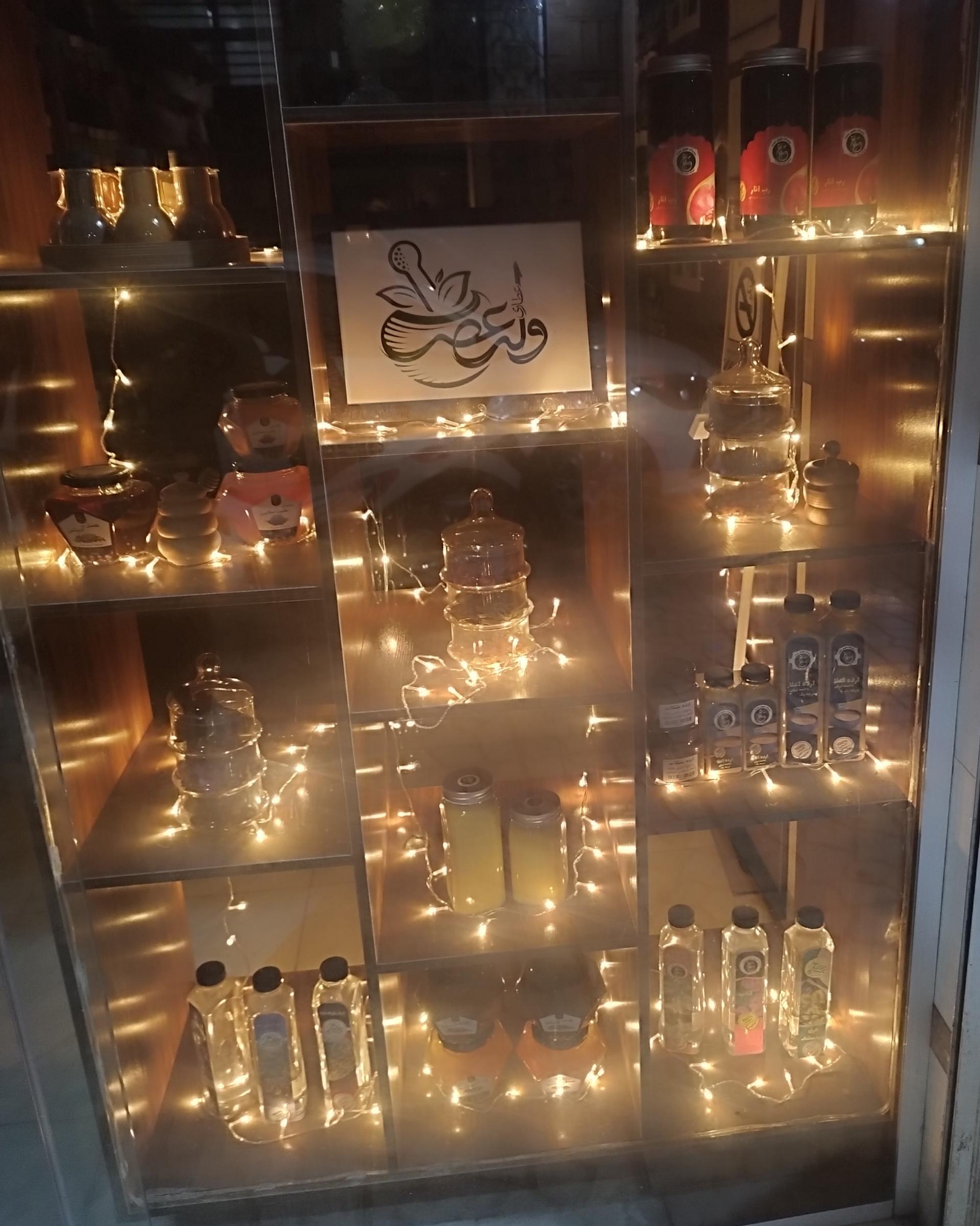 عکس سلامتکده ولیعصر عج