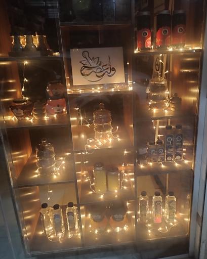 عکس سلامتکده ولیعصر عج