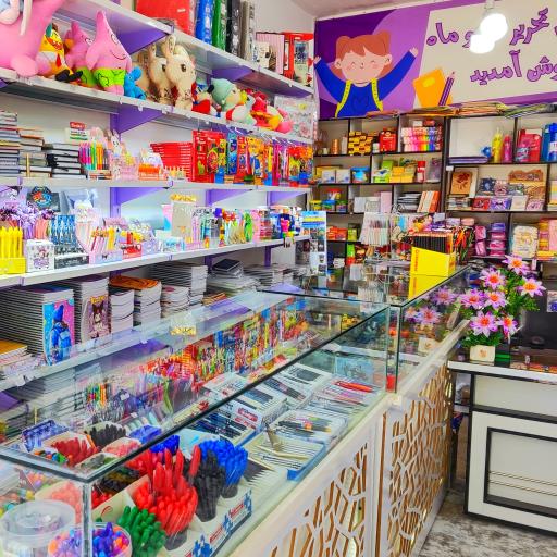 لوازم تحریر مهر و ماه