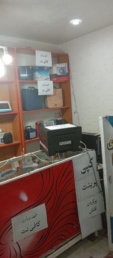 عکس خدمات اینترنتی و مهندسی زاگرس نت