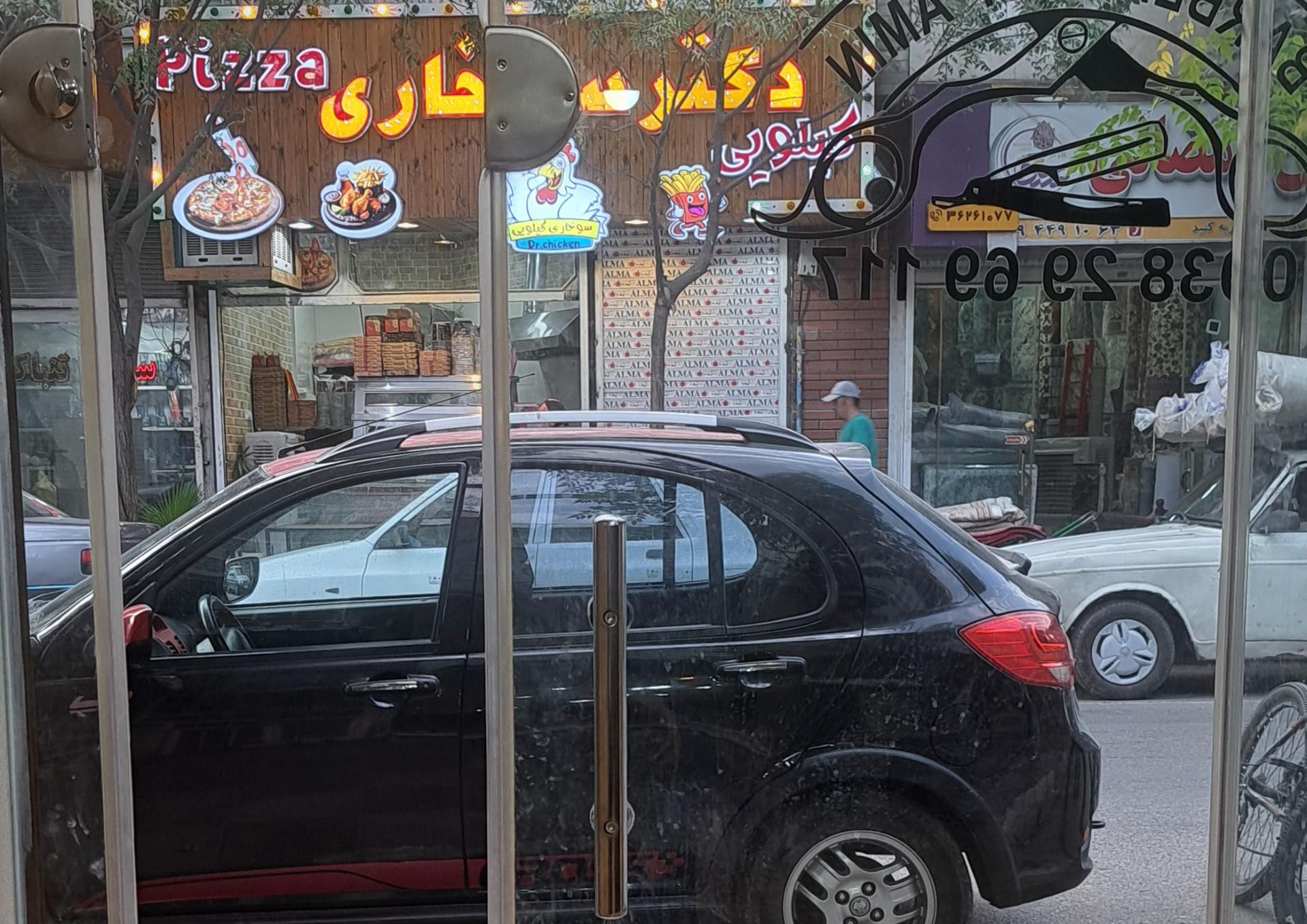 عکس دکتر سوخاری pizza