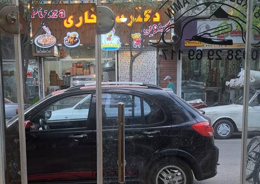 عکس دکتر سوخاری pizza