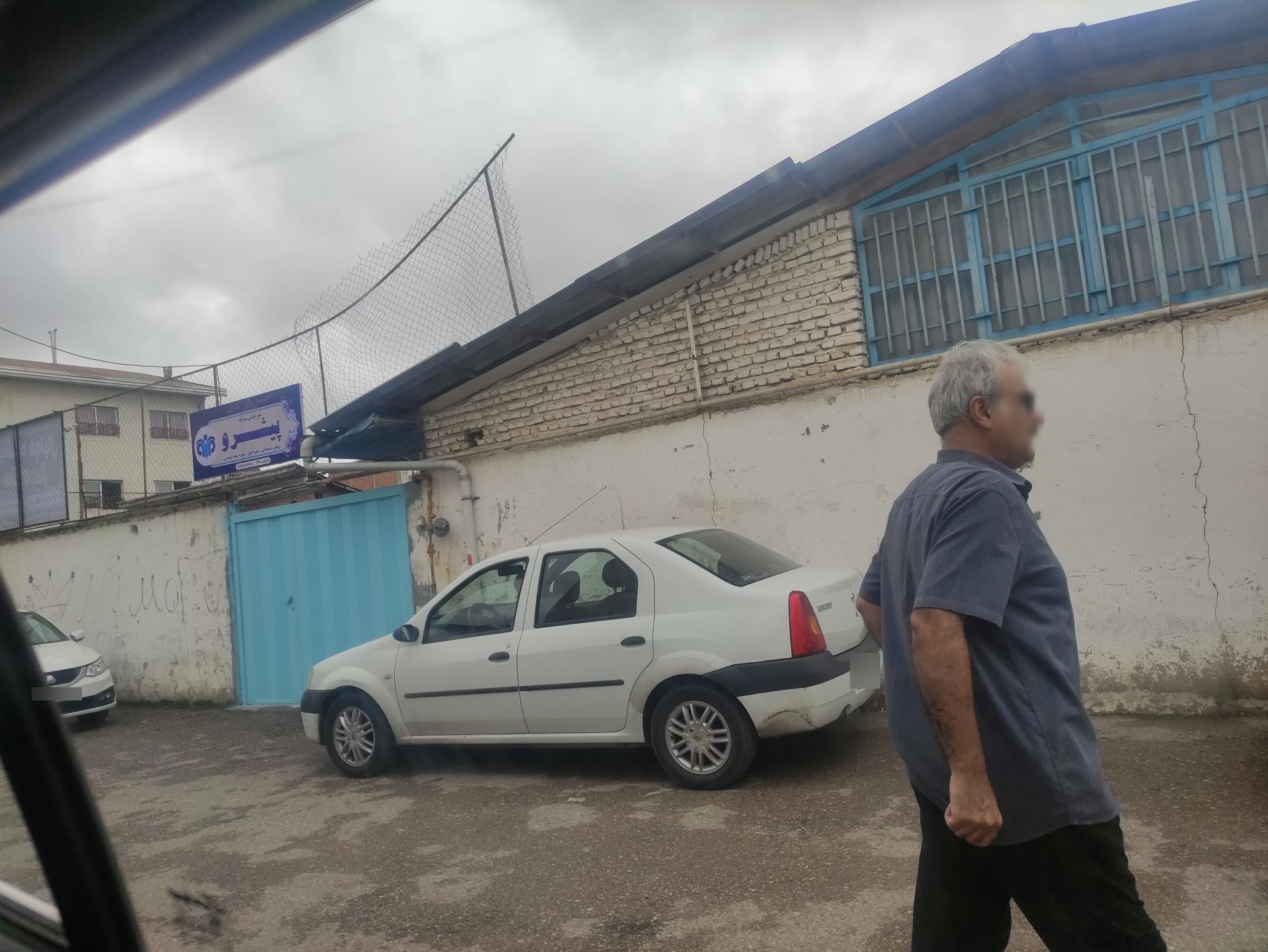 عکس دبستان پسرانه غیر دولتی پیشرو